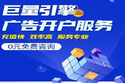 充值返点在旅游行业中的运用及效果