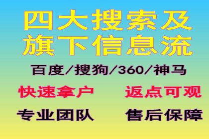 案例剖析：百度竞价排名助力企业突破困境