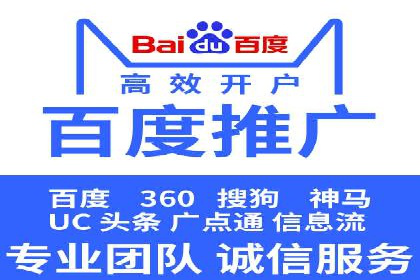 信息流运营团队管理案例分析