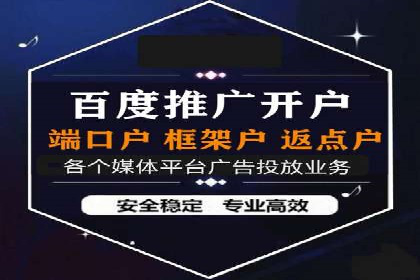 竞价SEM托管解决方案：企业广告投放新思路