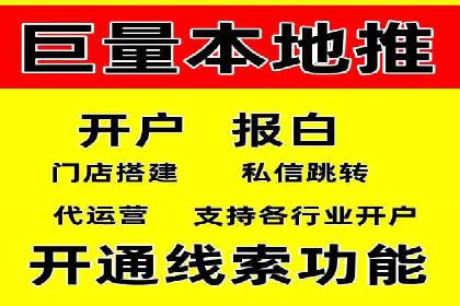 案例分析：百度竞价托管公司助力企业实现业绩翻倍